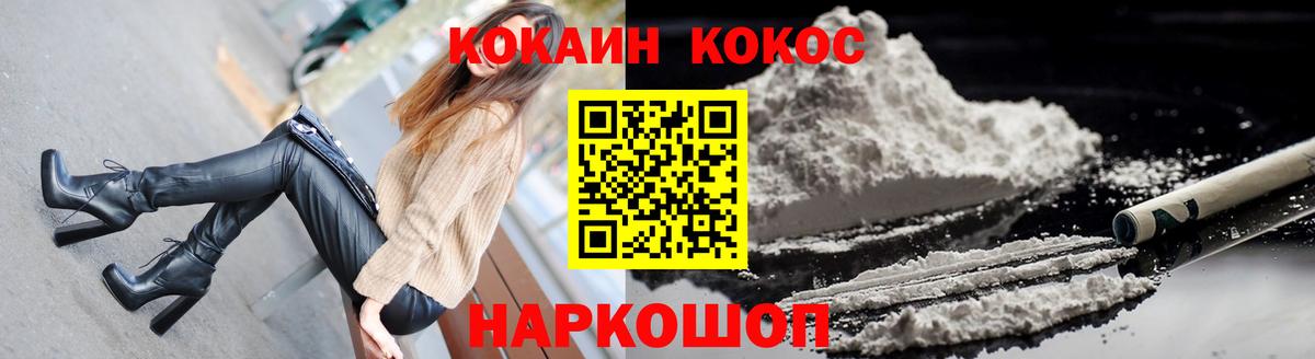 COCAIN Эквадор Курчалой