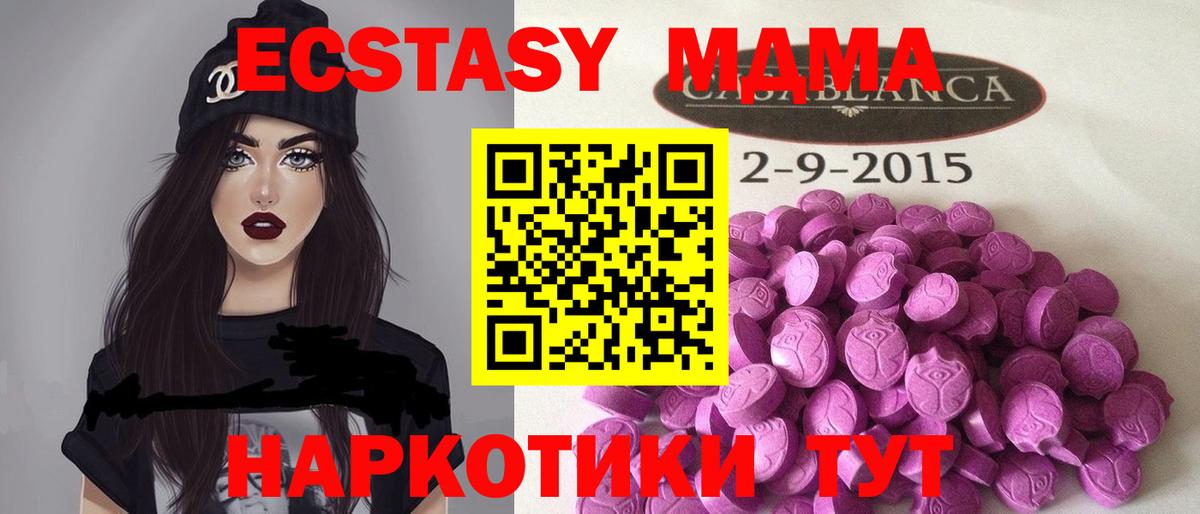 Ecstasy Punisher Курчалой