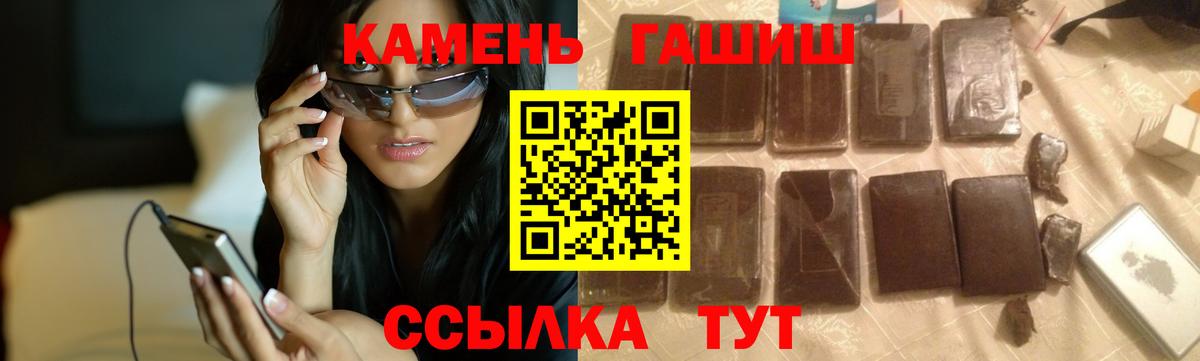 ГАШИШ VHQ  Вход с VPN  ГАШ индика сатива  Курчалой 