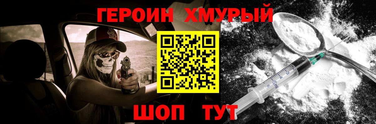 Курчалой  Бошки Шишки  Мефедрон кристаллы  Вход с VPN  Гашиш 