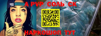 наркотики Изобильный