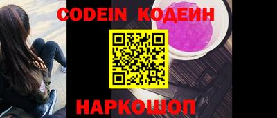 наркотики Изобильный