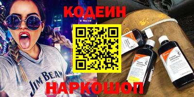 наркотики Изобильный