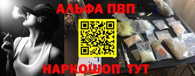 скорость Ипатово