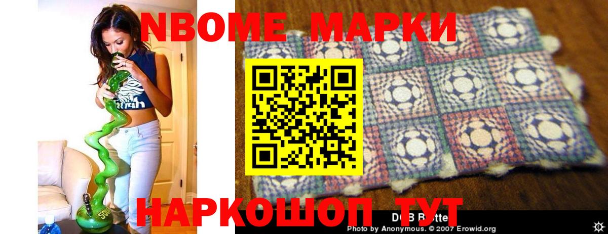 Лсд 25 экстази кислота  Лсд 25 экстази кислота  Вход с VPN  Курчалой 
