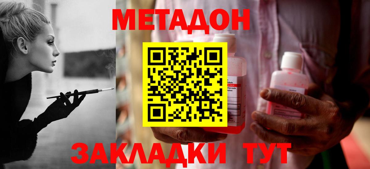 Курчалой  blacksprut вход  Вход с VPN  Метадон мёд 