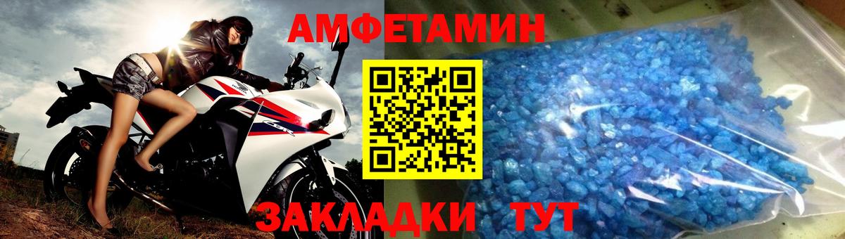 МЕТАМФЕТАМИН Methamphetamine  Вход с VPN  Курчалой  МЕТАМФЕТАМИН Methamphetamine 
