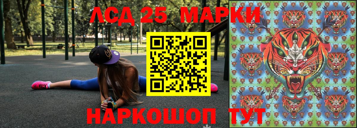 Марки 25I-NBOMe 1500мкг  Вход с VPN  Курчалой 