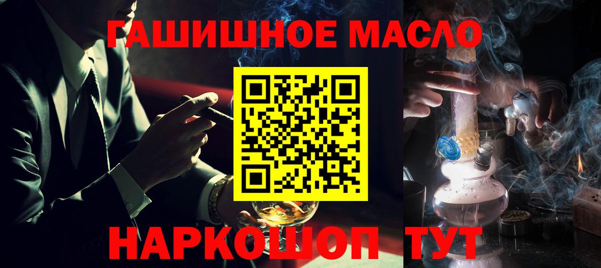 Дистиллят ТГК вейп с тгк  даркнет сайт  Курчалой  Вход с VPN 