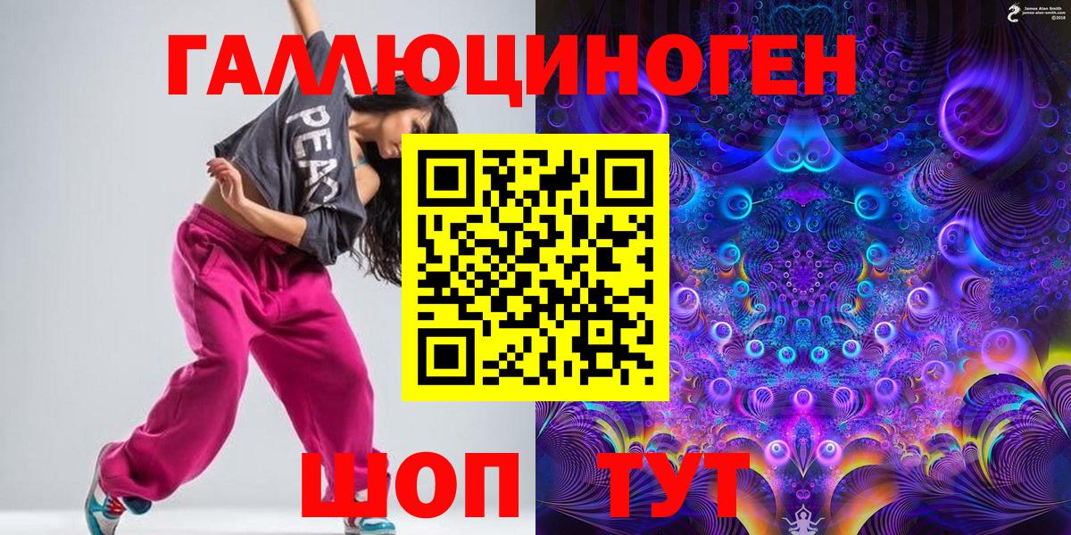 Псилоцибиновые грибы мухоморы Курчалой