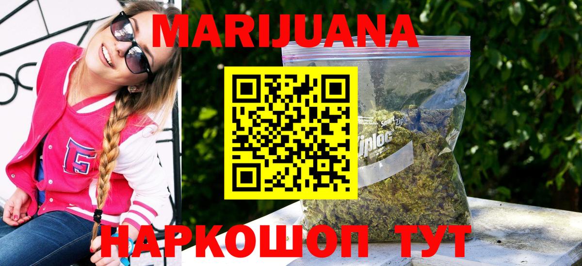 Канабис OG Kush Курчалой